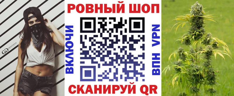 Цена Шали Конопля А ПВП OMG зеркало АМФЕТАМИН COCAIN Мефедрон
