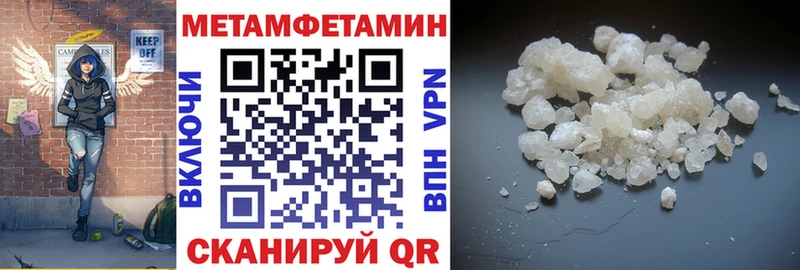 блэк спрут как войти  купить  сайты  Шали  Амфетамин Premium 