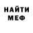 Метадон мёд Vova14k