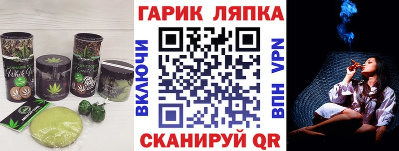 Cannafood марихуана  Шали 