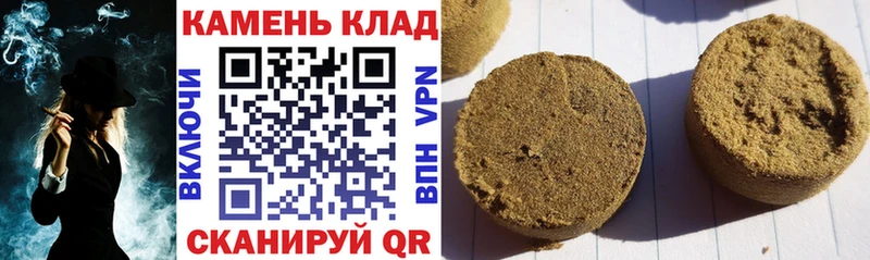 дарнет шоп  даркнет официальный сайт  ГАШ Cannabis  Шали 