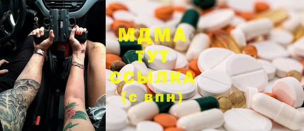мдпв Абдулино