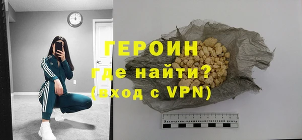 соль курить ск Абаза