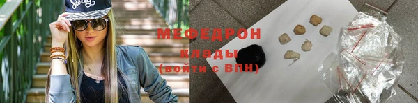 соль курить ск Абаза