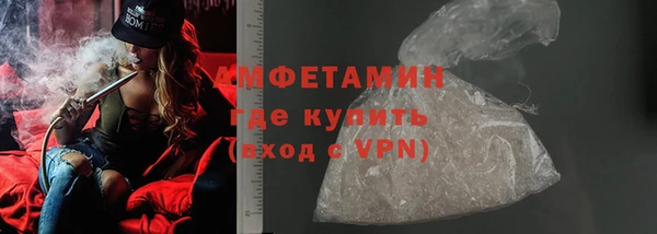 гидра Зеленодольск