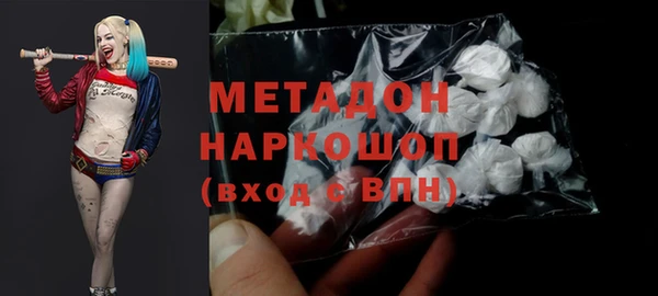 спайс Абинск