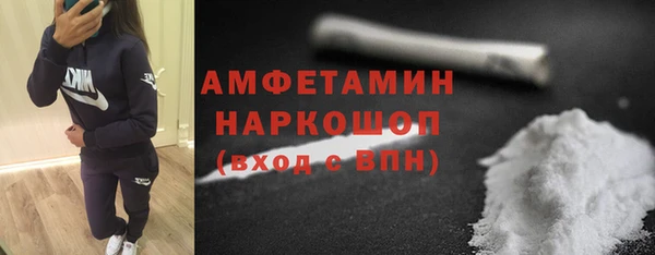 спайс Абинск