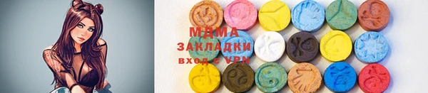 соль курить ск Абаза