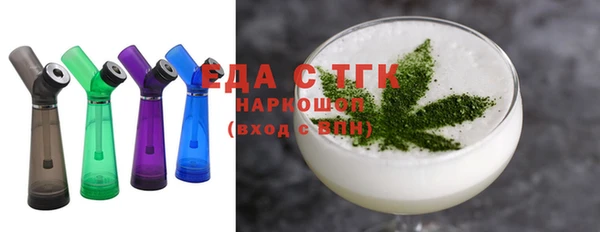 соль курить ск Абаза