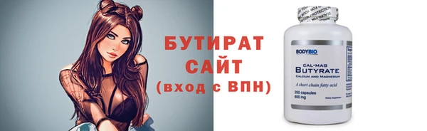 спайс Абинск