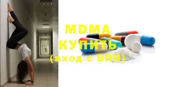 соль курить ск Абаза