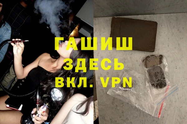 MDMA Зерноград