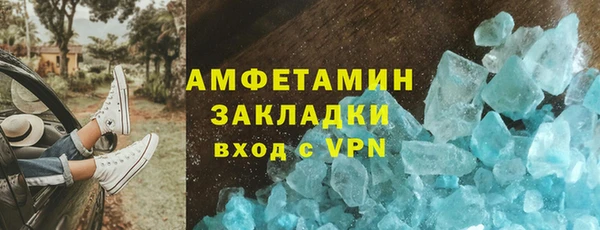 соль курить ск Абаза