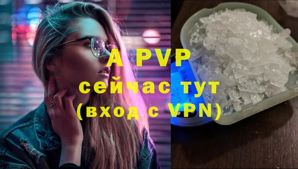 марихуана Зеленокумск