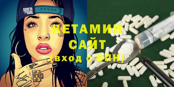 спайс Абинск