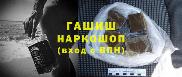 спайс Абинск