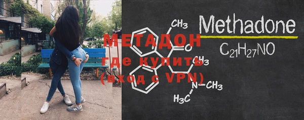 спайс Абинск
