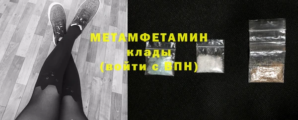 соль курить ск Абаза