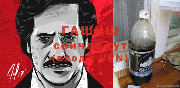 спайс Абинск