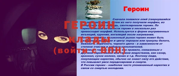 спайс Абинск