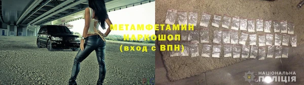соль курить ск Абаза