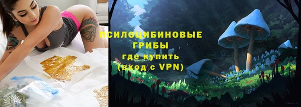 соль курить ск Абаза