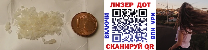 ЛСД экстази кислота  магазин    дарк нет как зайти  Шали  hydra ONION 