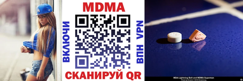 MDMA VHQ  Шали 