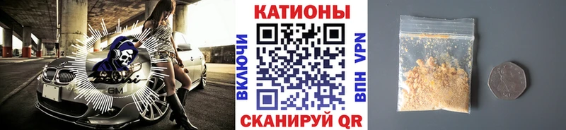 Мефедрон мяу мяу  Шали 