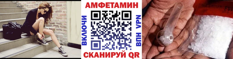 МЕТАМФЕТАМИН Methamphetamine  блэк спрут ссылка  Шали 