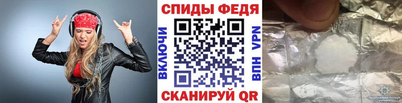 МЕТАМФЕТАМИН кристалл Шали