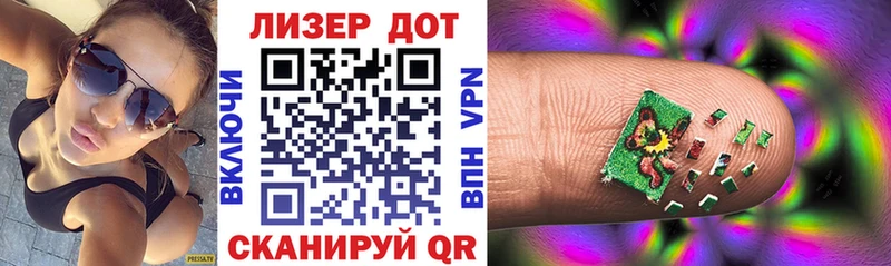 Наркотические марки 1,8мг  Шали 